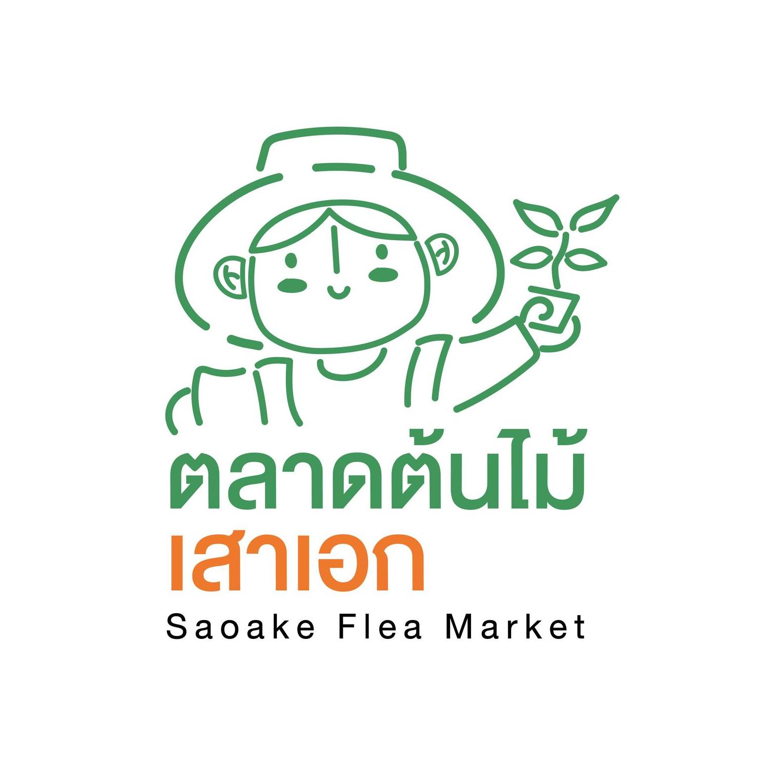 Saoake Flea Market